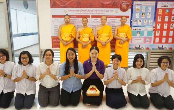 ภาพบรรยากาศจัดสอบ HSK ครั้งที่ 3