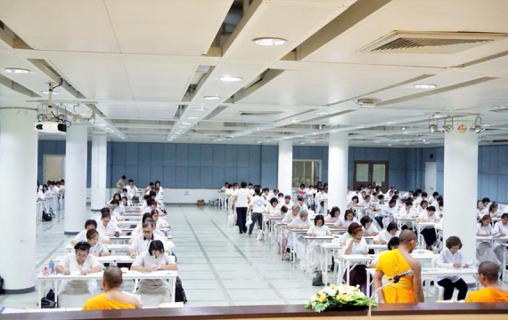 จัดสอบอภิธรรมศึกษา ประจำปี 2561