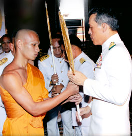 ปริยัติ